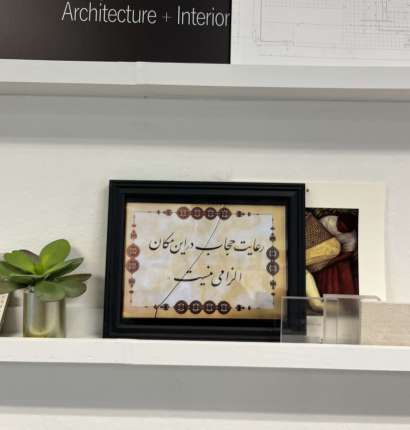 الزامی نیست.